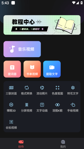 爱字幕图2