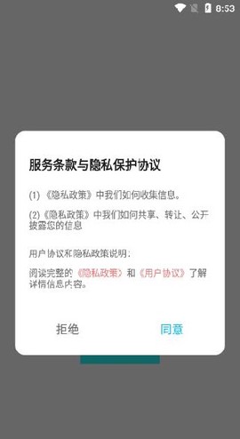 枝聊话术图1