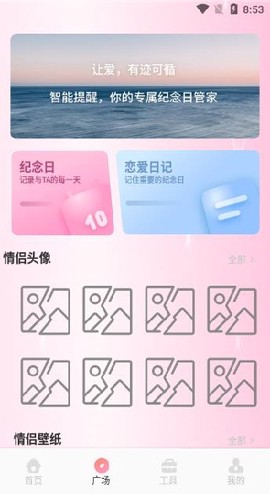 枝聊话术图3