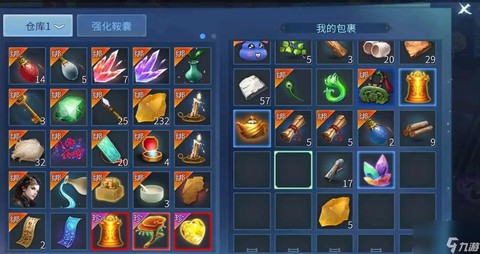 倩女幽魂2有什么礼包