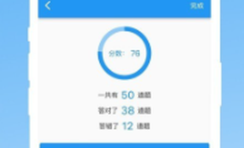 易制算术试卷图1