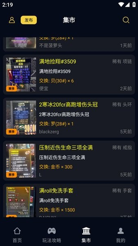 暗黑核图3