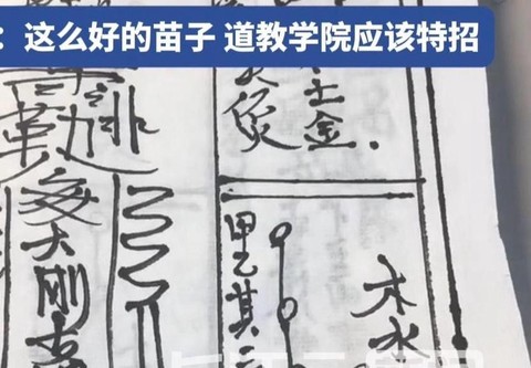 九阴真经历练有什么用[图1]