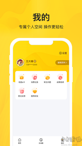 智校乐[图1]