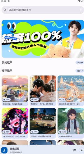 减脂食谱咔森图2