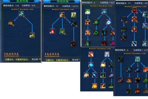 武林外传怎么升级项链