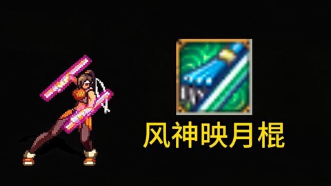 dnf柔道用什么武器[图2]