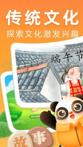 讯飞熊小球阅读图3