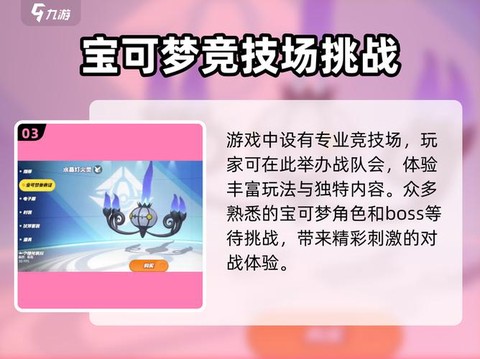 宝可梦go怎么进去[图1]