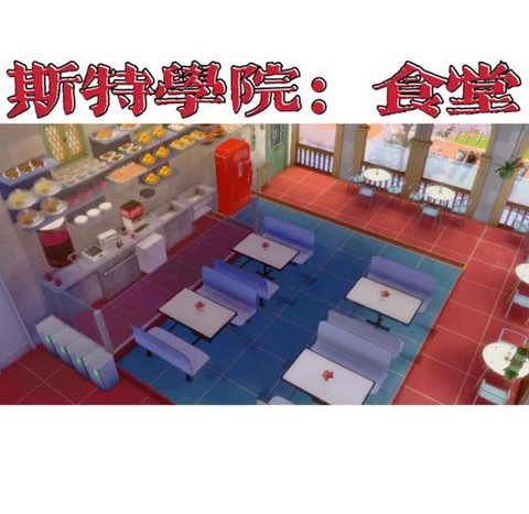 模拟人生4如何开餐厅[图1]