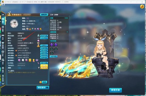 qq飞车怎么得黄金神兽[图1]