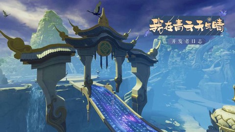 诛仙手游段尘怎么获得