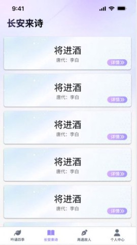 疯狂智多星图1