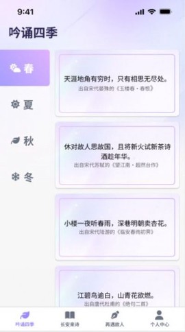 疯狂智多星图2