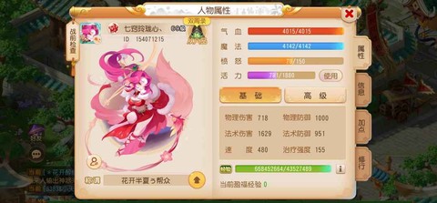 梦幻手游魔王寨怎么样[图2]