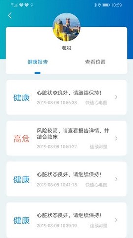 粒恩心电[图1]