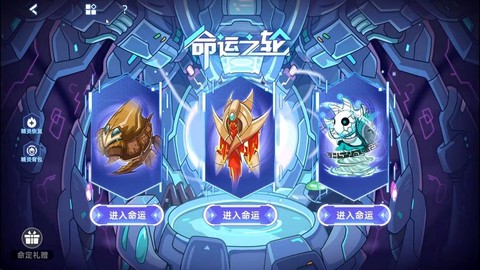 赛尔号勇者历险怎么打