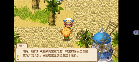 口袋妖怪单机版怎么刷