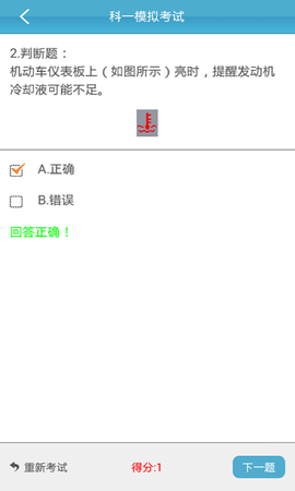 云行学车图1