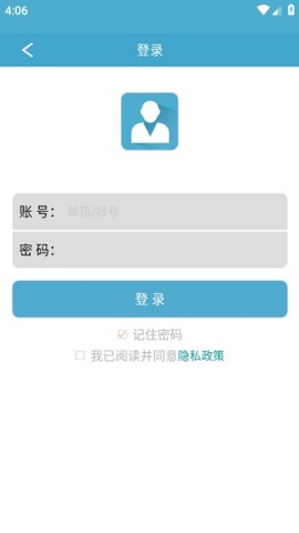 云行学车图3