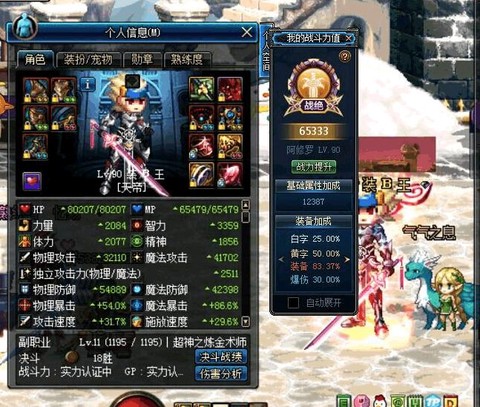 dnf暗影9怎么获得