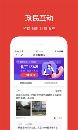 京通图1