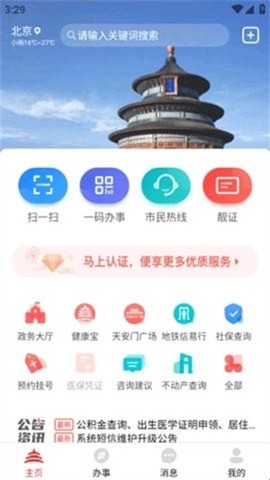 京通图2