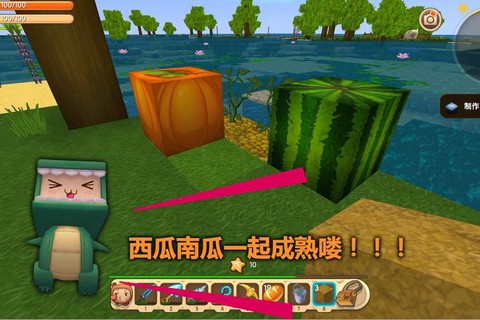 迷你世界西瓜怎么找