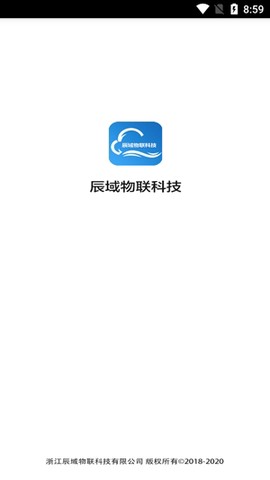 辰域智控[图2]