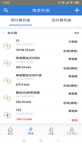 辰域智控图2