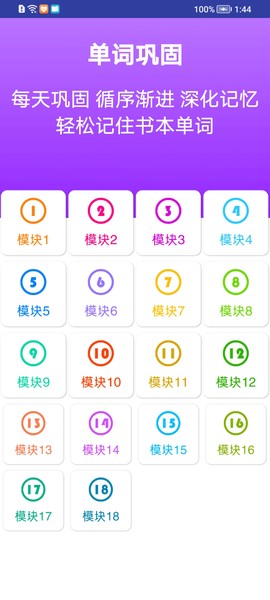 新目标英语七上图3