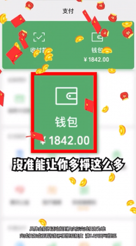 快乐球球图2