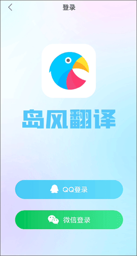 岛风游戏翻译[图1]