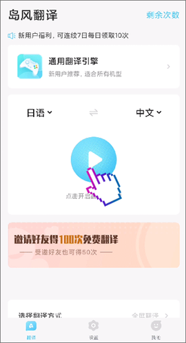 岛风游戏翻译[图2]
