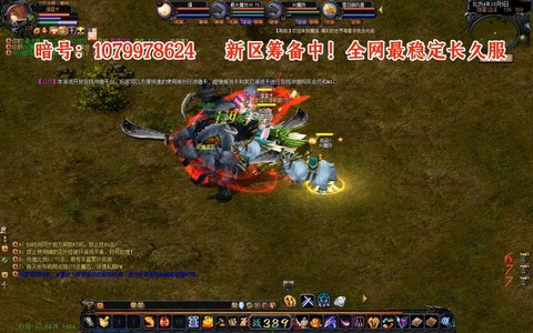 2017魔域怎么打年