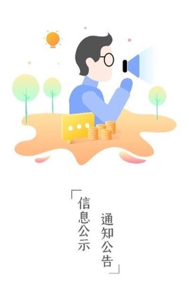 顶菜云市图3