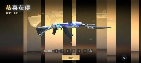 手游cf怎么刷无影[图2]