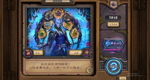 炉石传说手机怎么直播[图1]