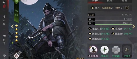 率土之滨反间怎么样