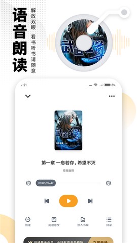爱看书免费小说图1