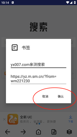 滴答浏览器[图4]