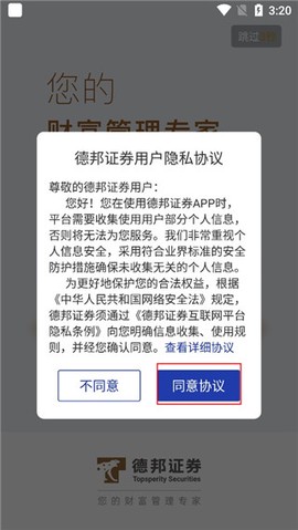 德邦证券[图2]
