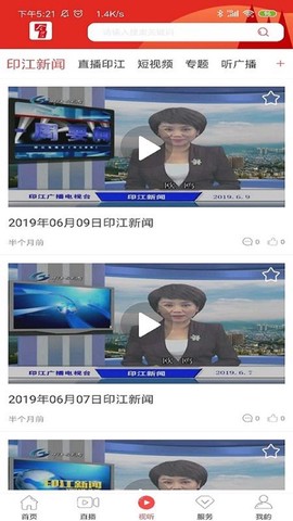 今印江图3