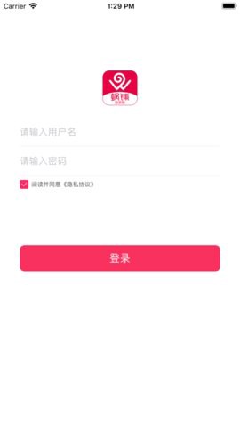 蜗铺商家[图2]