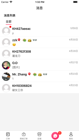 蜗铺商家图2