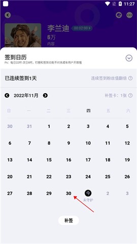 爱奇艺泡泡[图4]
