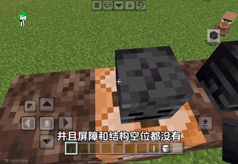 我的世界怎么做凋零塔