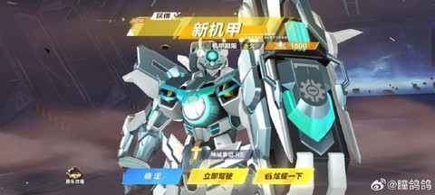 qq飞车里的玫瑰甘露怎么得[图2]