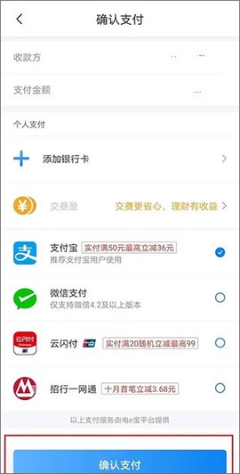 网上国网[图5]