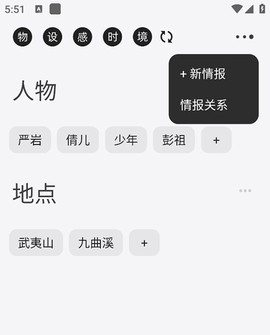 云上写作[图1]